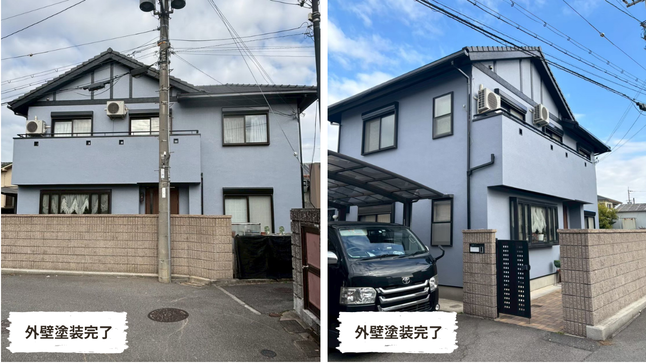 外壁塗装